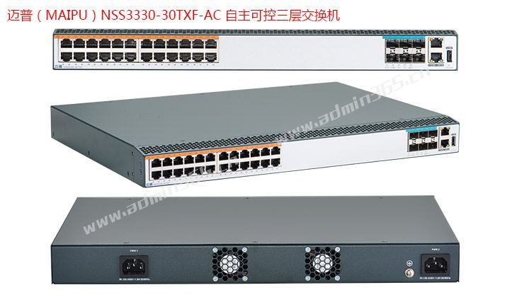 迈普（MAIPU）NSS3330-30TXF-AC 自主可控三层交换机.jpg