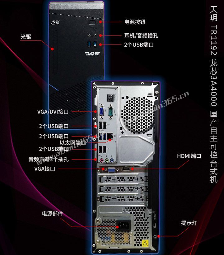 天玥TR1192-02.jpg