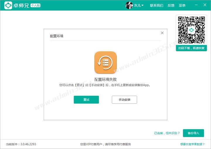连接02.jpg