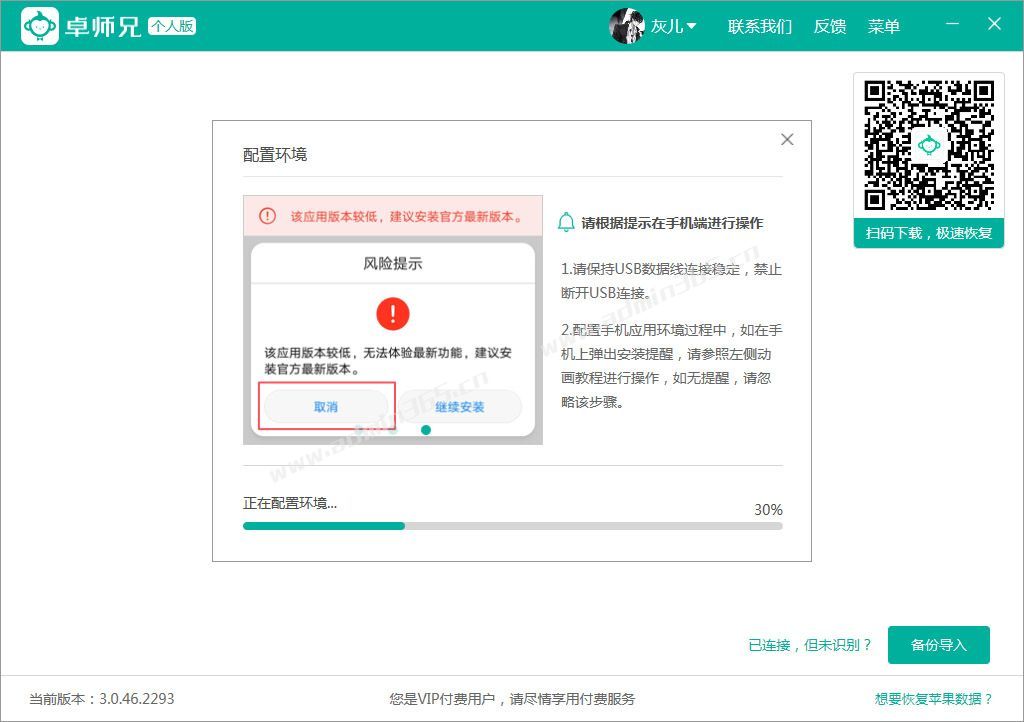 连接03.jpg