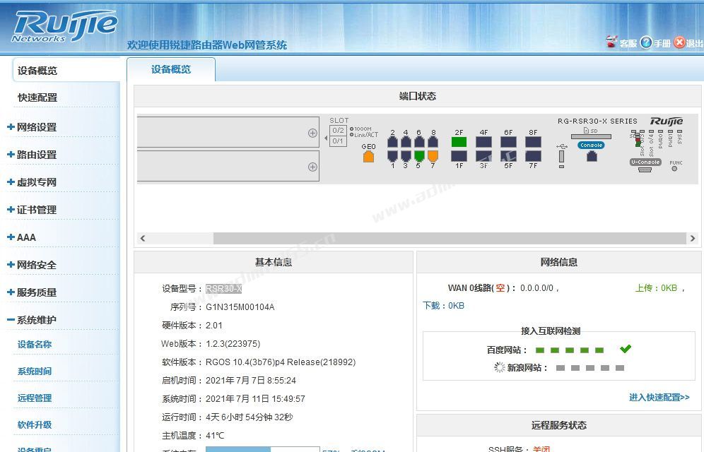 设备概览01.jpg