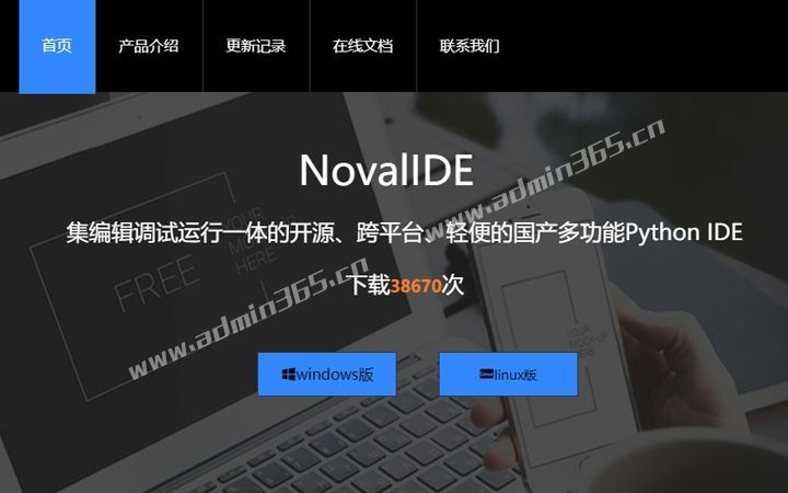 NovalIDE-web.jpg