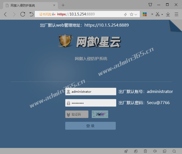 01-默认管理IP登录.png