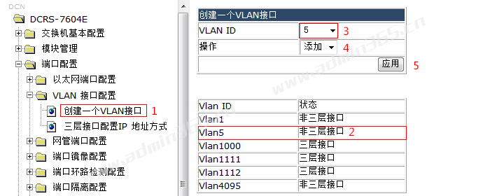 创建一个Vlan接口.png