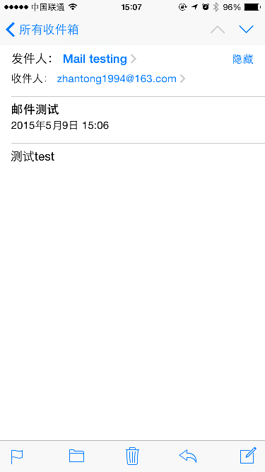 sendmail-发送成功.png