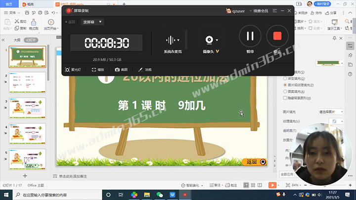 泗洪县明德学校小学部_祖彤_720.png