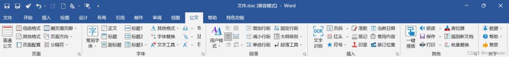 快点公文助手.jpg