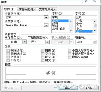 v2-626dd4b10d512cee715d4a8c037f9960_720w.jpg