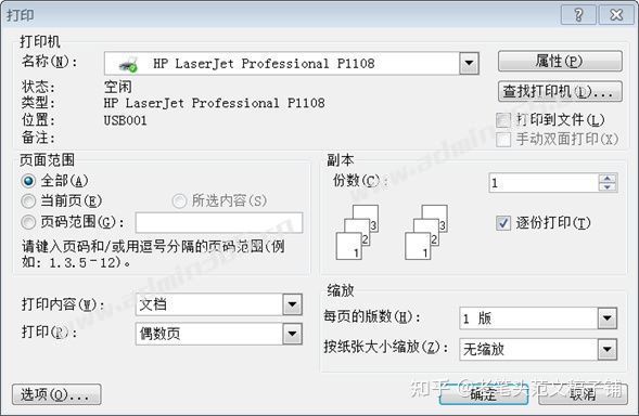 v2-aac89b59125a51670efd86cbdfeee376_720w.jpg