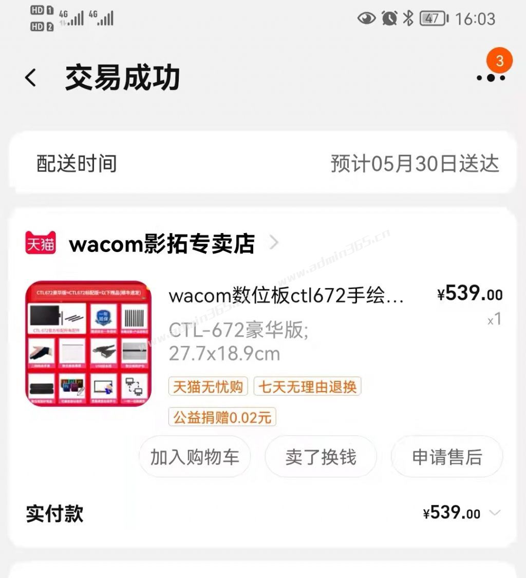 微信图片_20220331161144.jpg