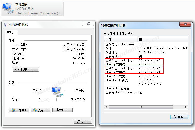 自动配置IP地址02.png