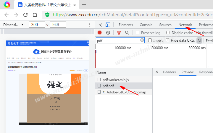 电子教程.png