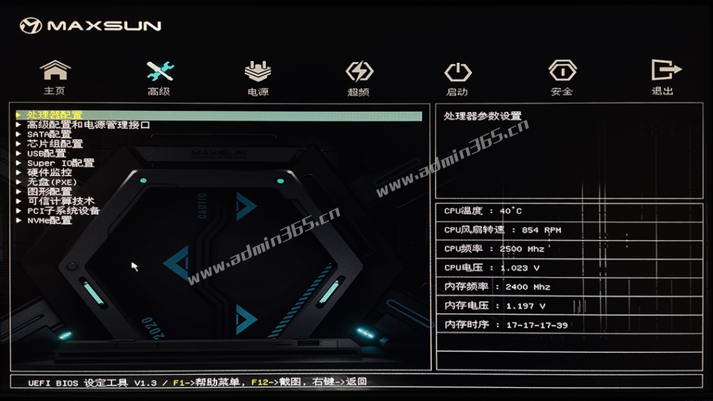 bios-1.png