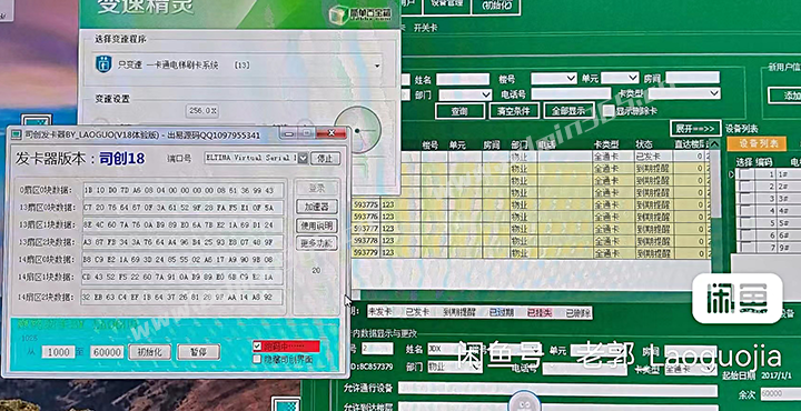 体验版.png