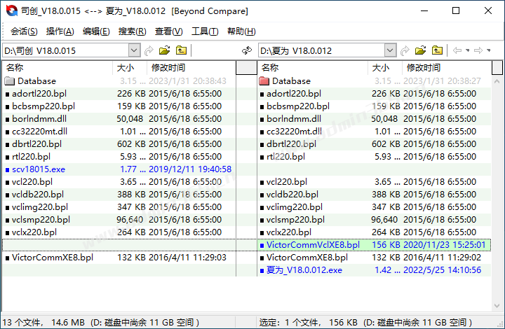 司创变种发卡软件V18.0.015与夏为V18.0.012程序文件对比.png