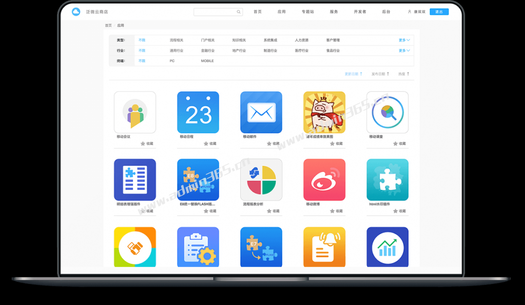 cloud-store.d29136c0.png