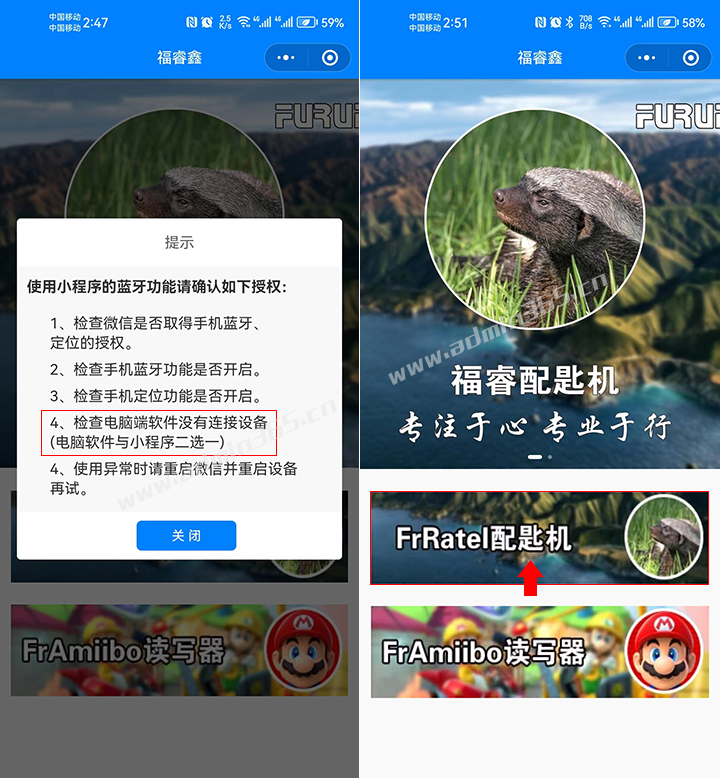 小程序01.png