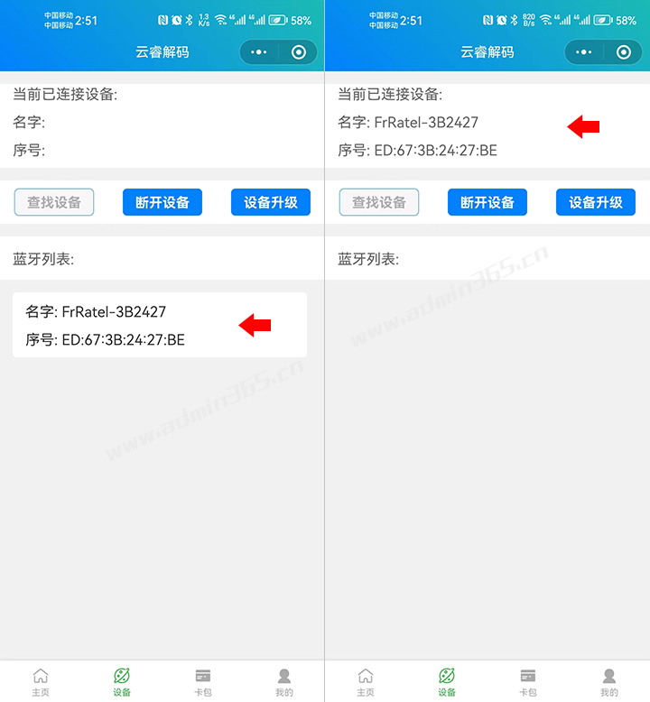 小程序02.png