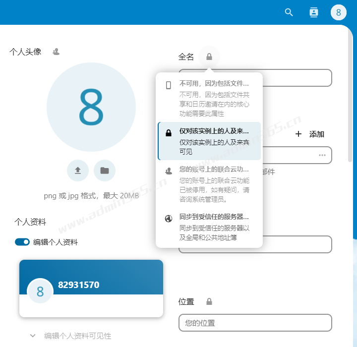 nextcloud_隐藏账号.png