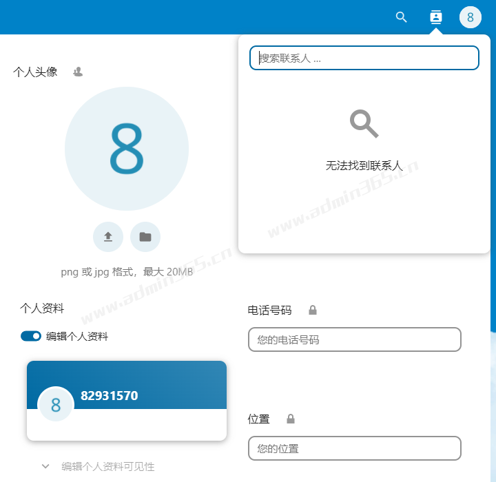 nextcloud_联系人菜单隐藏.png