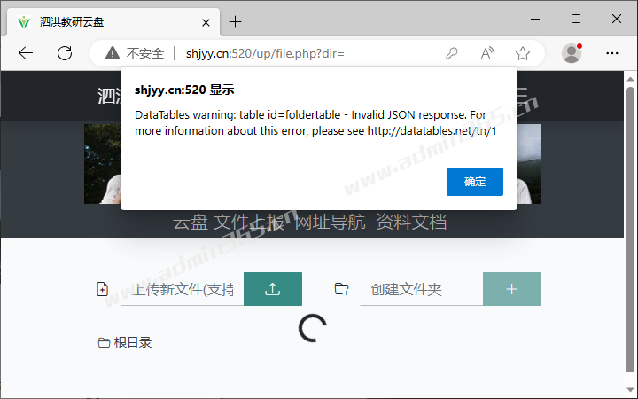 vfm_错误.png