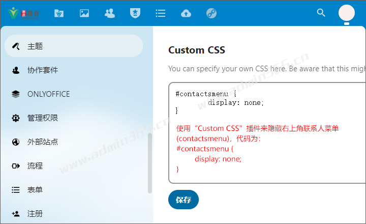 custom css.png