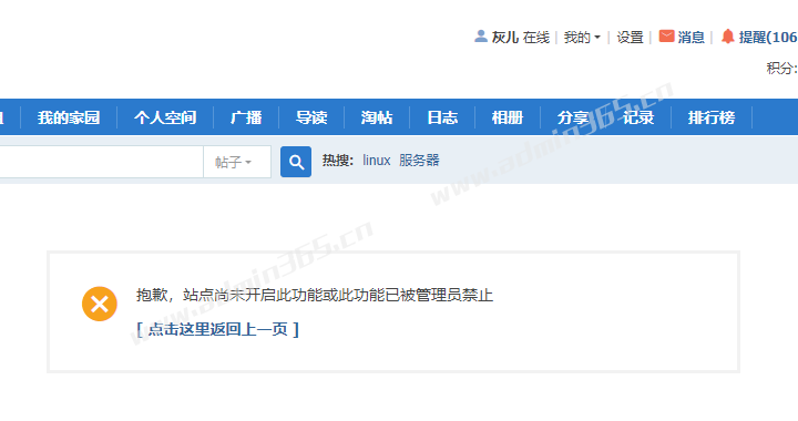 02-未开启此功能.png