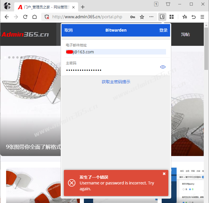 bitwarden.png