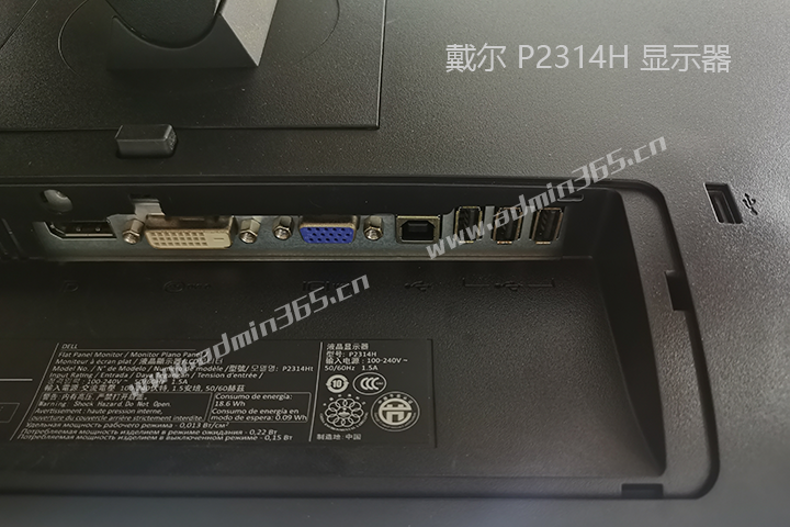 戴尔P2314H显示器.png