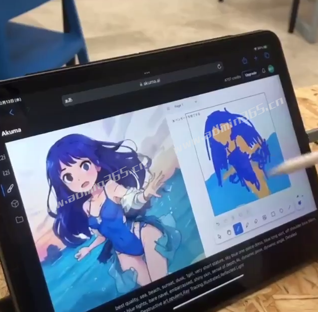 Akuma AI辅助绘画.png