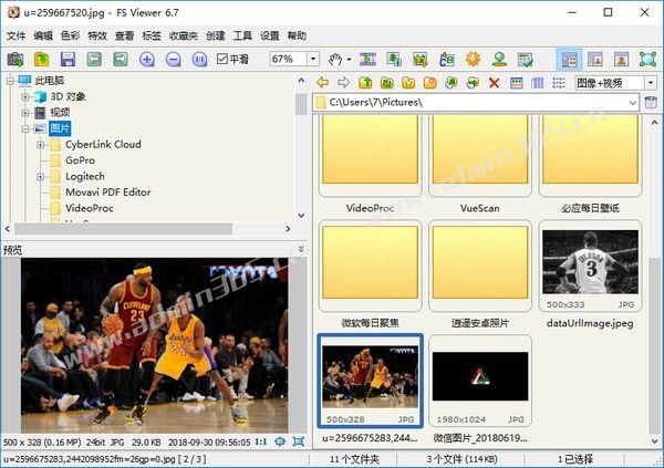 FSViewer.jpg