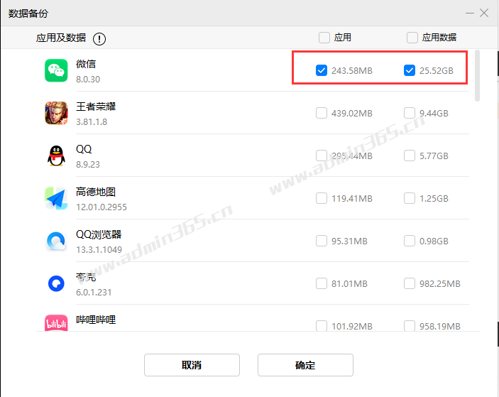 huaweis3.png