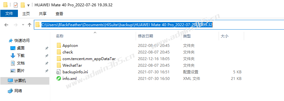 huaweis8.png